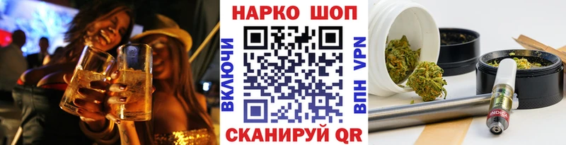 Продажа наркотиков Ревда ссылка на мегу маркетплейс  КОКАИН  А ПВП 