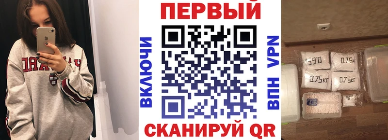 АМФ Розовый  Ревда 