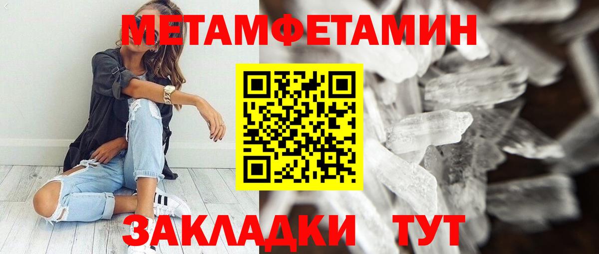 Амфетамин VHQ Ревда