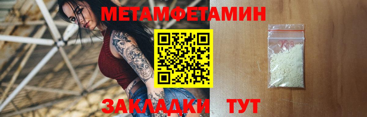 АМФ  Амфетамин 97%  Вход с VPN  Ревда 