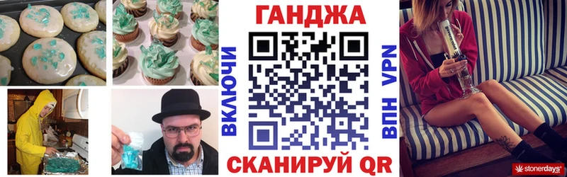 MEGA зеркало  Ревда  Еда ТГК конопля 