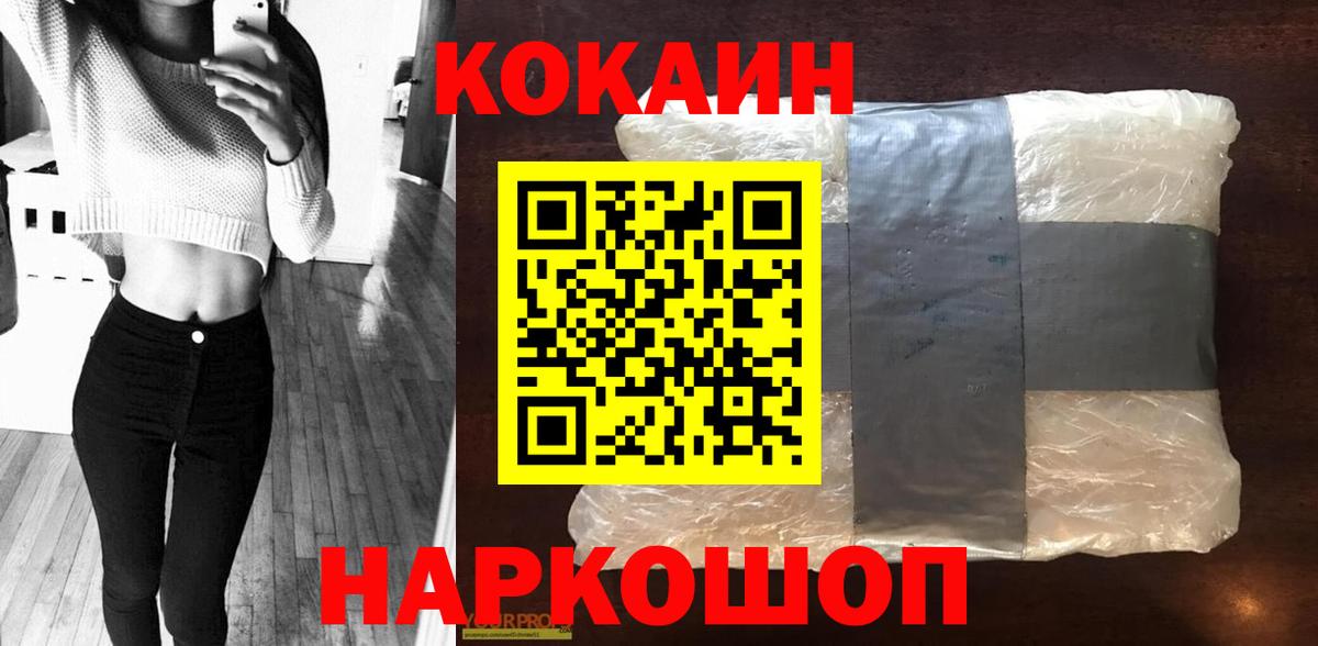 Альфа ПВП Ревда