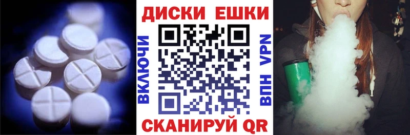 Экстази TESLA  Ревда 