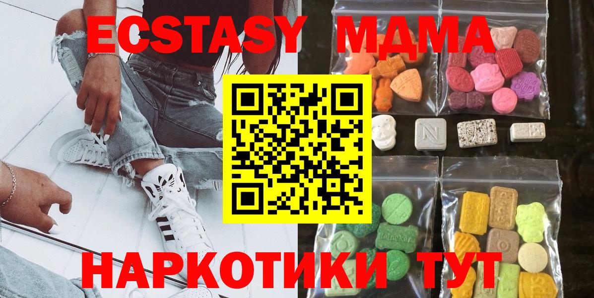 Ecstasy 99% Ревда