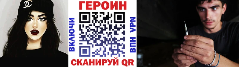 дарк нет официальный сайт  Ревда  Героин афганец 