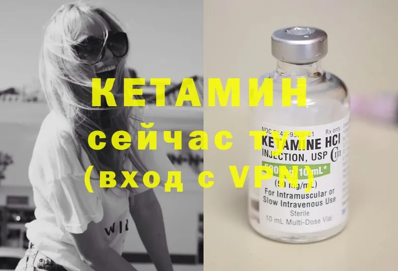 мориарти формула  Ревда  КЕТАМИН ketamine  ссылка на мегу зеркало 