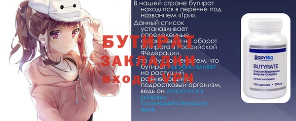 спайс Нягань