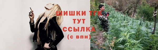 амфетамин Новозыбков