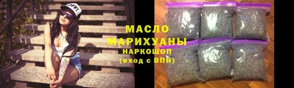 крисы Пыть-Ях