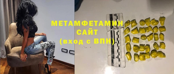 дурь Нязепетровск