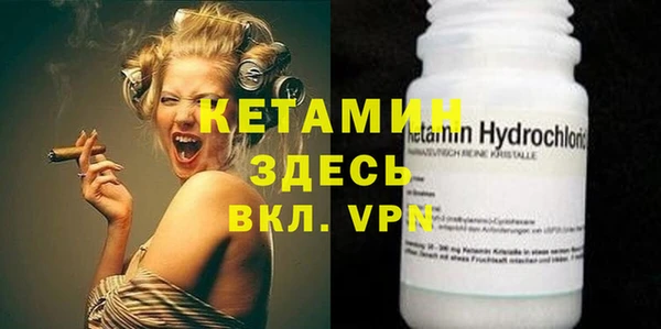 спайс Нягань