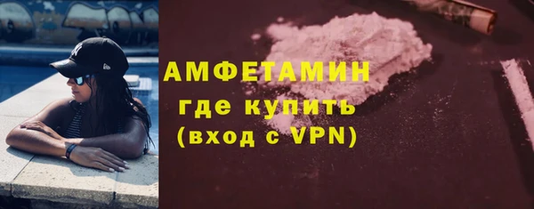 спайс Нягань