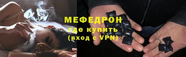 дурь Нязепетровск