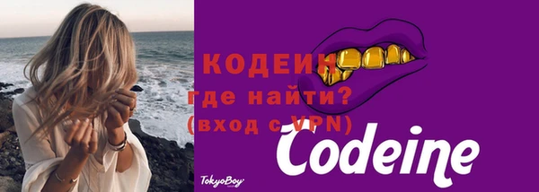 амфетамин Новозыбков