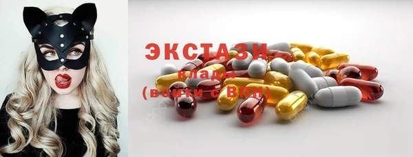амфетамин Новозыбков
