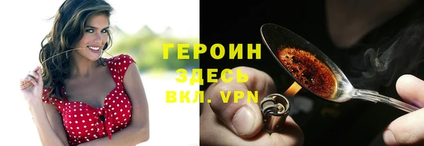спайс Нягань