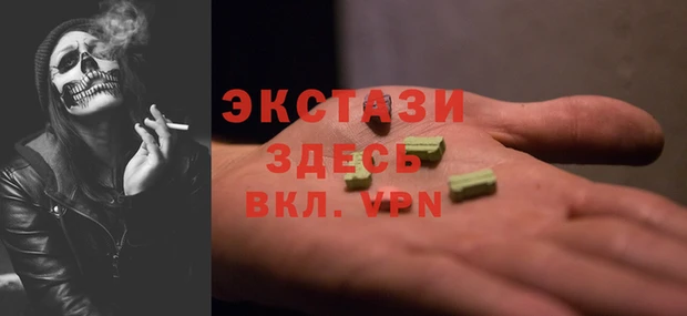 амфетамин Новозыбков