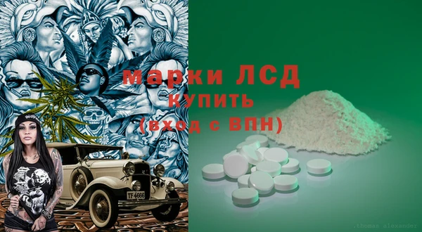 COCAINE Бежецк