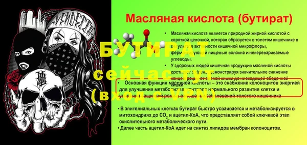 дурь Нязепетровск