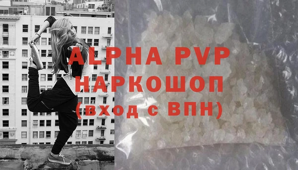 спайс Нягань