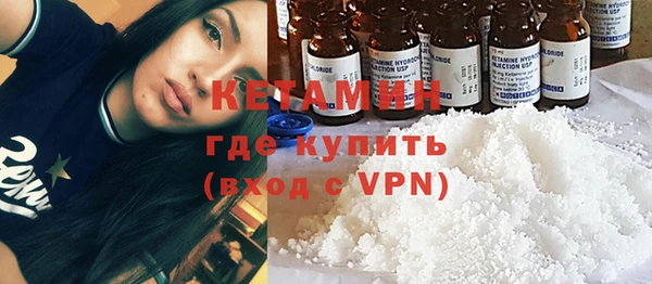 гашик Новокубанск