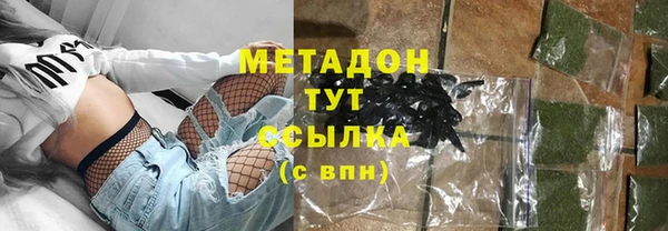 дурь Нязепетровск