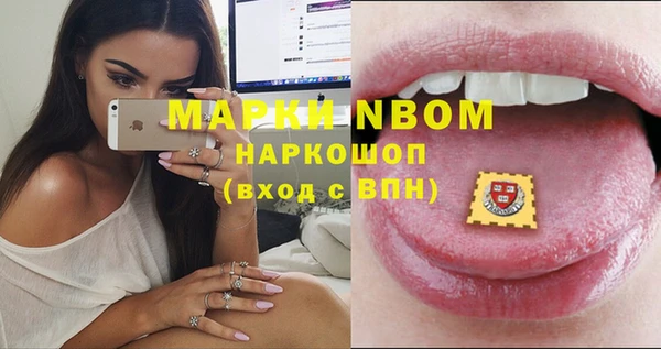 спайс Нягань