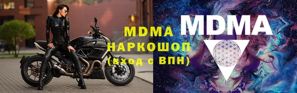 метадон Заводоуковск