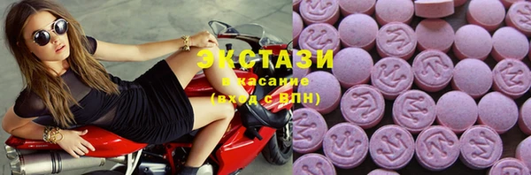 спайс Нягань