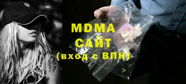 спайс Нягань