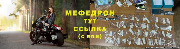 гашик Новокубанск