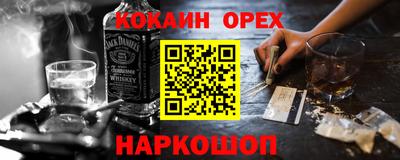 Альфа ПВП Ипатово