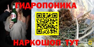 ГАЛЛЮЦИНОГЕННЫЕ ГРИБЫ Ирбит