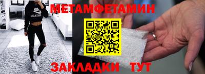 Альфа ПВП Ипатово
