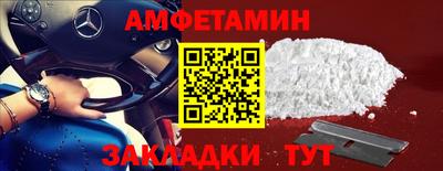 Альфа ПВП Ипатово