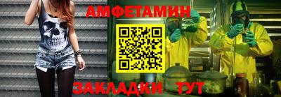 Альфа ПВП Ипатово