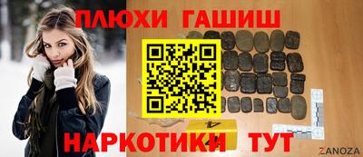 ГАЛЛЮЦИНОГЕННЫЕ ГРИБЫ Ирбит