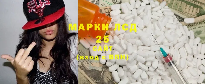 ЛСД экстази ecstasy  купить наркотик  Ревда 