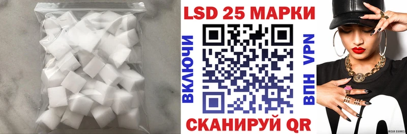 Лсд 25 экстази ecstasy  Ревда 