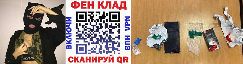 МЕГА Ревда Метамфетамин Декстрометамфетамин 99.9%
