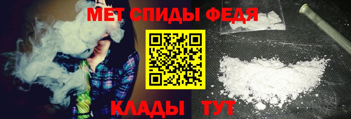 Ревда  МЕТАМФЕТАМИН винт  МЕТАМФЕТАМИН винт  МЕТАМФЕТАМИН  Вход с VPN 