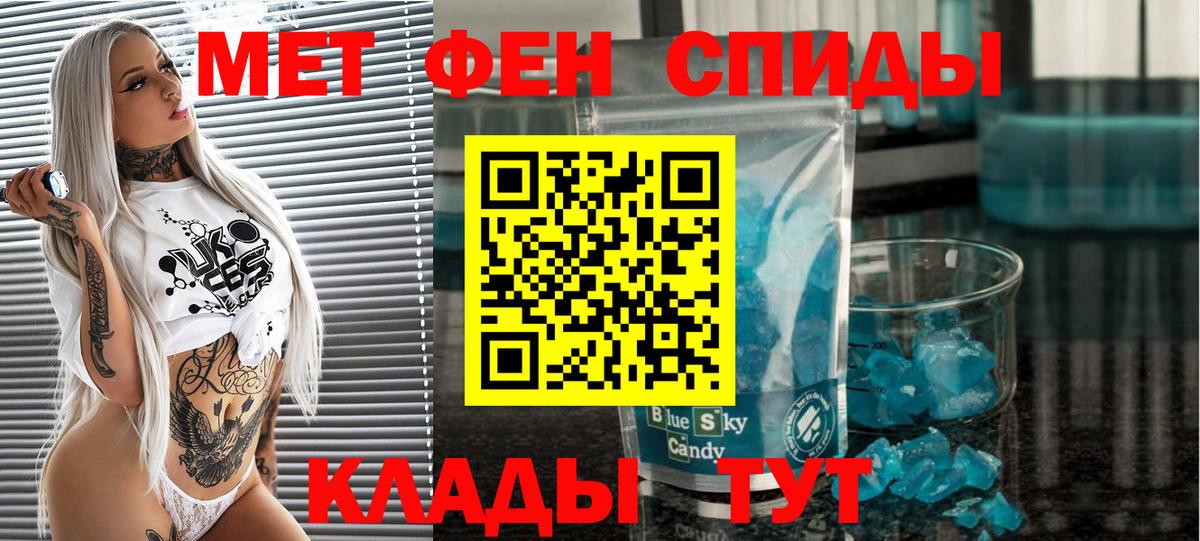 ГАШИШ  Ревда  Марихуана  Амфетамин   Где купить  Меф МЯУ МЯУ   Вход с VPN 