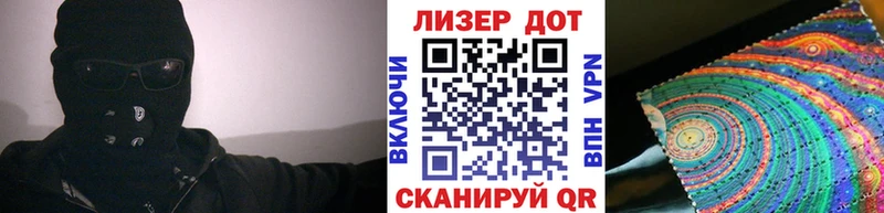 kraken ONION  Ревда  Марки N-bome 1,8мг 