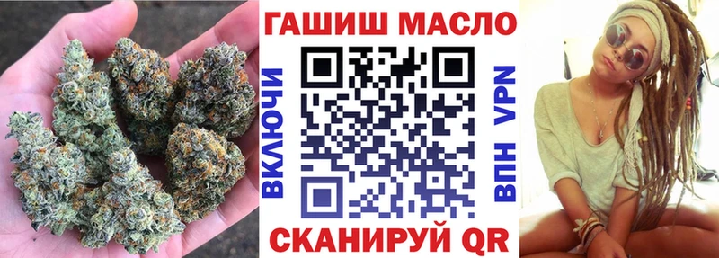 закладка  Ревда  ТГК THC oil 