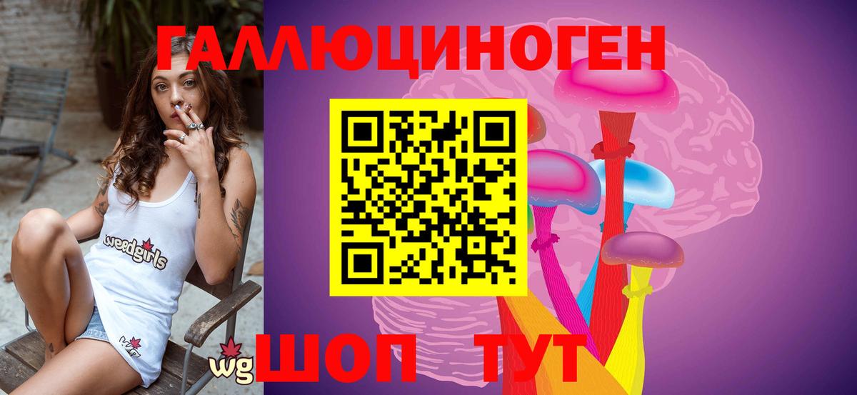 Псилоцибиновые грибы GOLDEN TEACHER Ревда