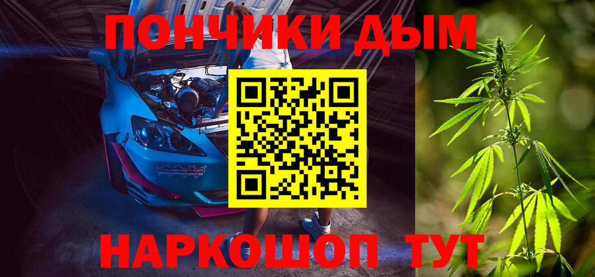 Шишки марихуана марихуана  Вход с VPN  Ревда  МАРИХУАНА VHQ 